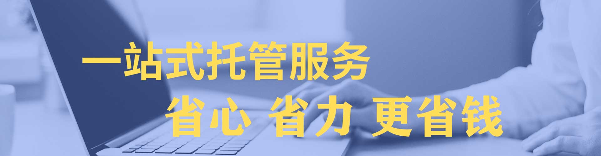 沽源百度竞价托管
