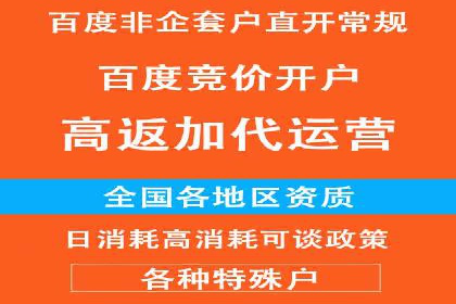 信息流广告公司案例分析：移动端广告投放策略