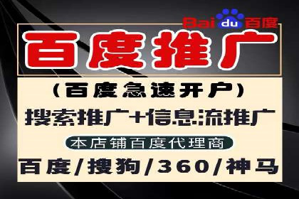 sem账户托管实战：如何快速提升品牌曝光度
