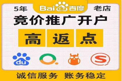百度竞价公司案例对比：不同行业广告效果分析